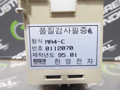 Hanyoung M4A-C Multi Timer 0.12 sec ~ 300 hour New
