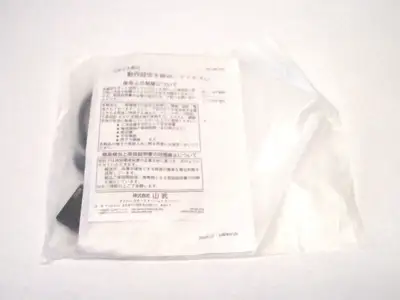 USED AZBIL YAMATAKE PHOTOELECTRIC SENSOR SET