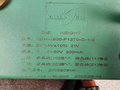 USED KADA-WELL KDH-1900-F1270-D-1-2