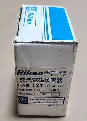 NEW Riken RAB-12T10AC1
