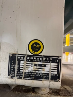 USED 2020 FOSHAN PURETE PRT-R2113