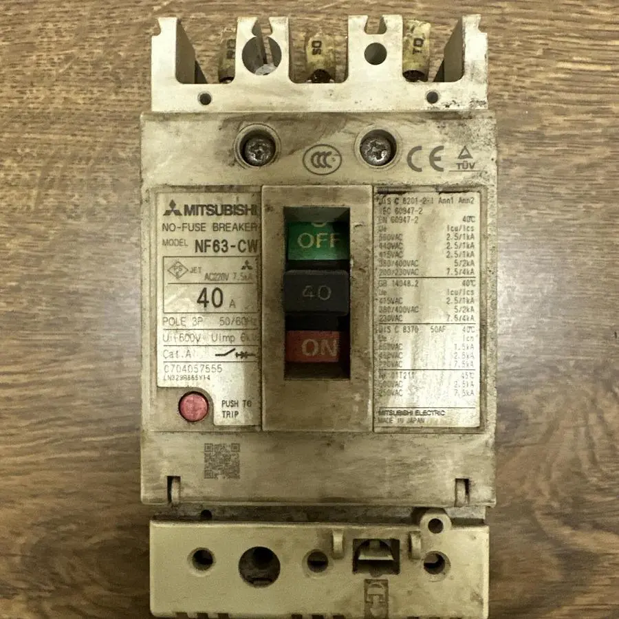 USED MITSUBISHI ELECTRIC NF63-CW