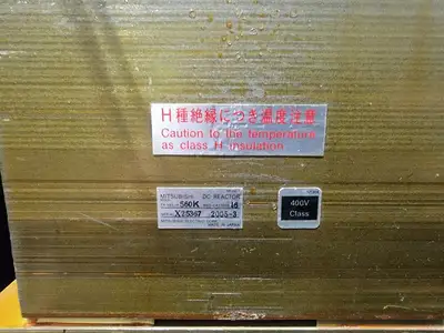 USED MITSUBISHI FR-HEL-H560K