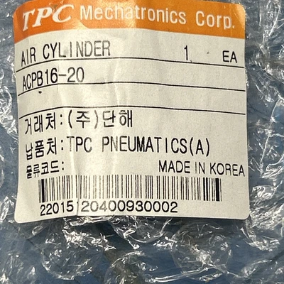 NEW TPC ACPB16-20