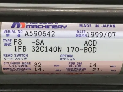 USED HORIUCHI MACHINERY F8-SA 1FB32C140N170-BOD