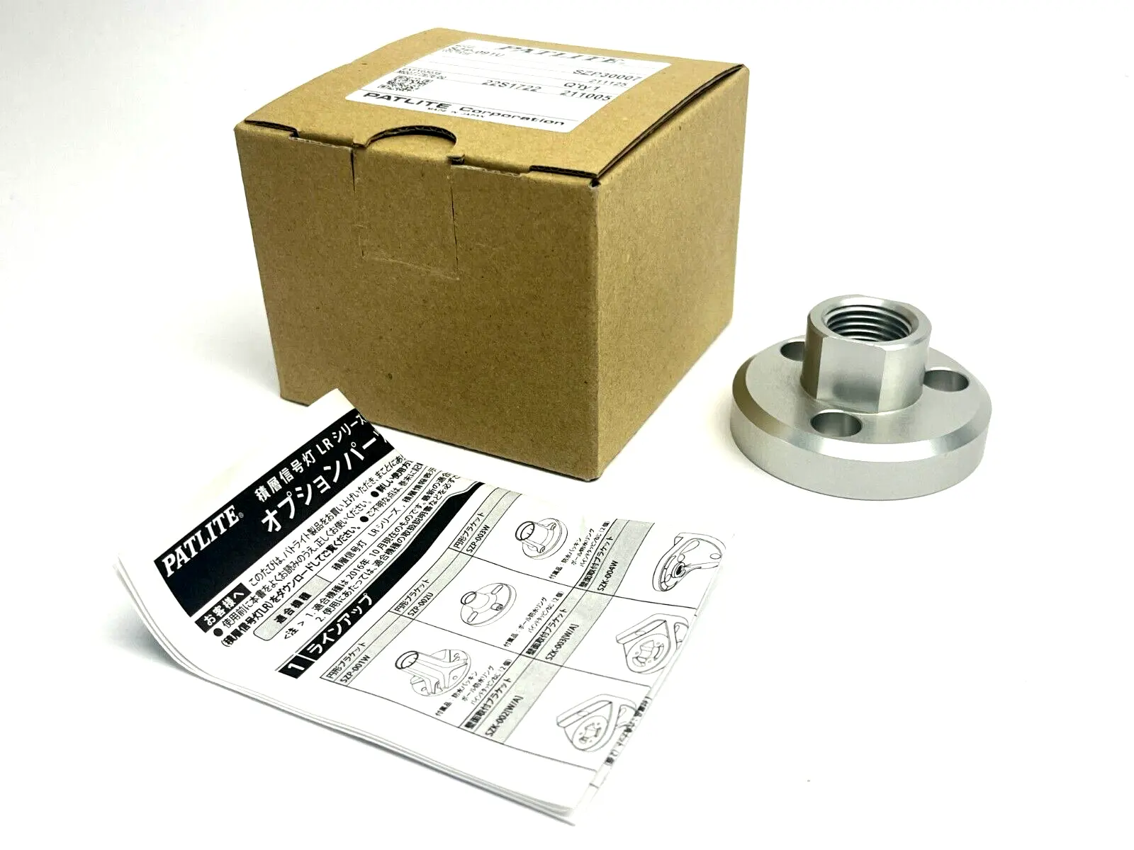 NEW PATLITE UPPER MOUNT BRACKET 1/2" NPT FOR LR6 AND LR7