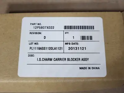 New | in-Stock EMERSON 12P4989X042 Misc Electrical & Power Parts British Columbia CA | Lenmark #1439549