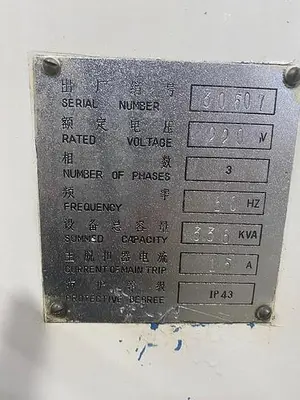 Used ENCO 128-4010 Radial Drill