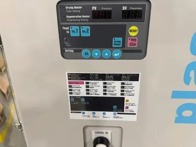 New | in-Stock 2026 MATSUI MJ3-50U Dryers Massachusetts US | Absolute Machinery #1427398