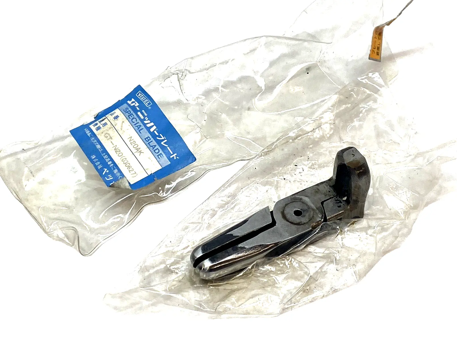 Used Vessel Special Air Nipper Blades for Hand-Held Pneumatic Nipper Blades Michigan US | Maverick Industrial Sales #1401166