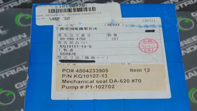 Eagle International KQ10127-13-S Mechanical Seal DA-620 #70 New NIB