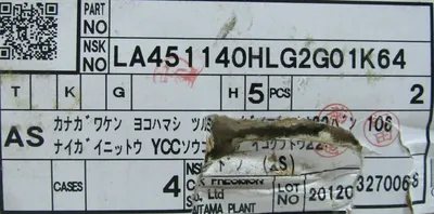NEW BOX OF 2 NSK LA451140HLG2G01K64 LINEAR GUIDE