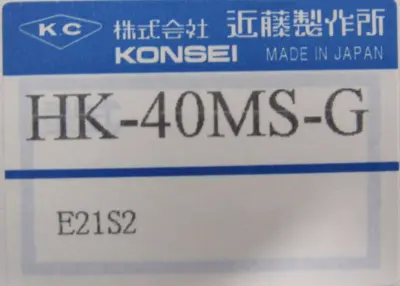NEW HAND & CHUCK HK-40MS GRIPPER HK40MS