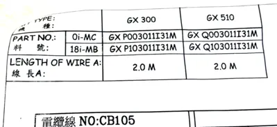 NEW FANUC GX P003011I31M SIGNAL CABLE GX 300 0I-MD