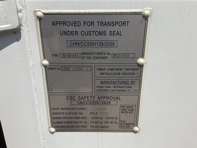 Used 2026 HIGH CUBE _UNKNOWN_ Shipping Containers Michigan US | Miedema Asset Management Group #1295061