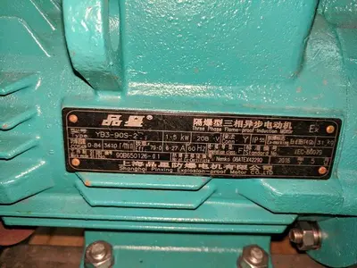 USED 2016 YUANAN YKH-2-125-1