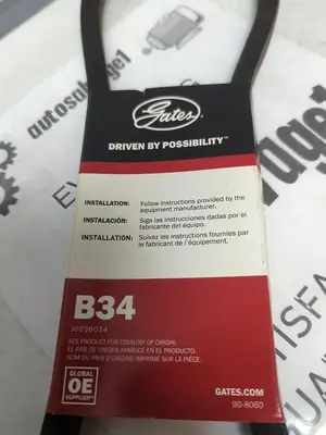 New | in-Stock GATES B34 Belts | Surplus Asset Holdings #1226588