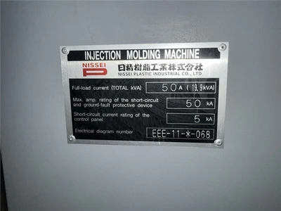 USED NISSEI DCE60-2E