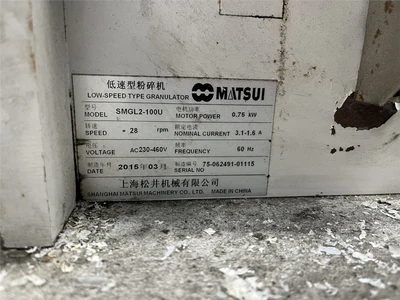 USED MATSUI SMGL2-100U