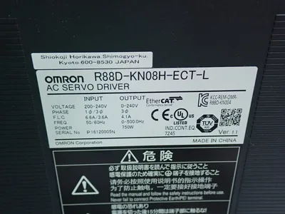 Used OMRON R88LESPMC110B3000001 Linear Actuators Ohio US | HGR 24 #728002