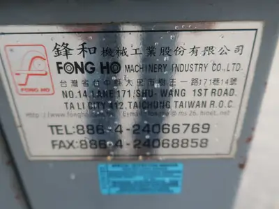 Used 2001 FONG HO FHC-360 Circular Cold Saws British Columbia CA | Lenmark #274411