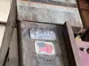 HE&M WF190LA-DC Dual Column Horizontal Band Saw thumbnail