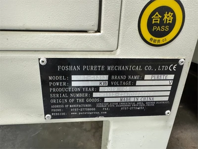 USED 2019 FOSHAN PURETE "PRT-C1313"
