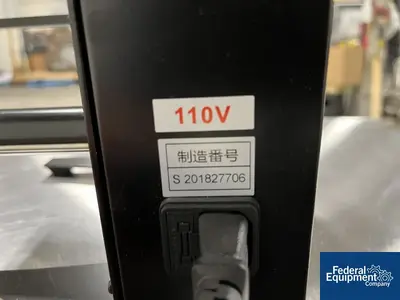 N/A Label Dispenser/Roll Labeler