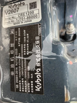 USED 2024 XCMG XE60