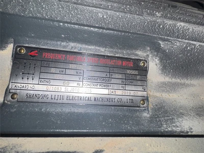 USED 2019 MOTIMAC "SFR-R1300A"