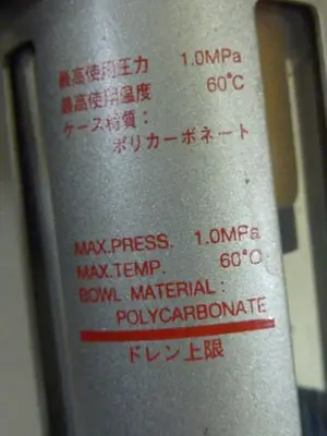 USED SMC AFM30-03