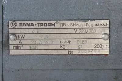 USED ZM ELMA TROYAN MOTOR 7,5 KW
