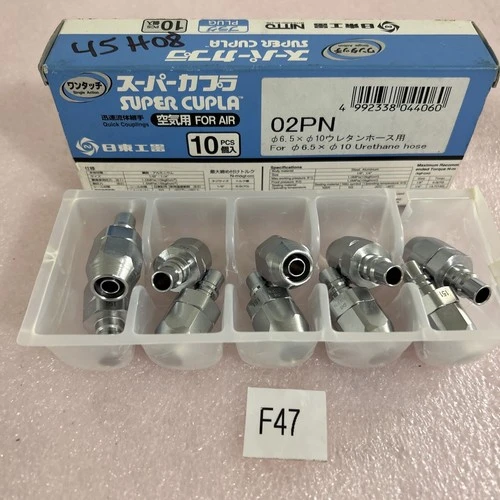 NEW NITTO KOHKI CUPLA 02PN