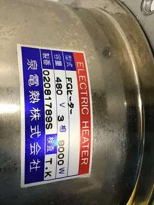 USED KAWATA FG ELEMENT