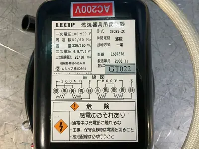 Used 2008 LECIP G7023ZC Transformers Ohio US | HGR 24 #1305246
