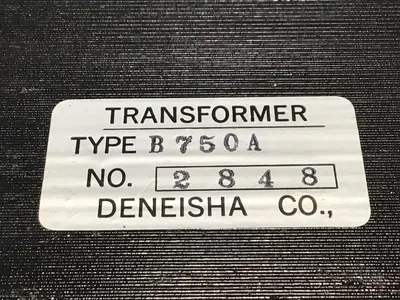 USED DENEISHA B750A