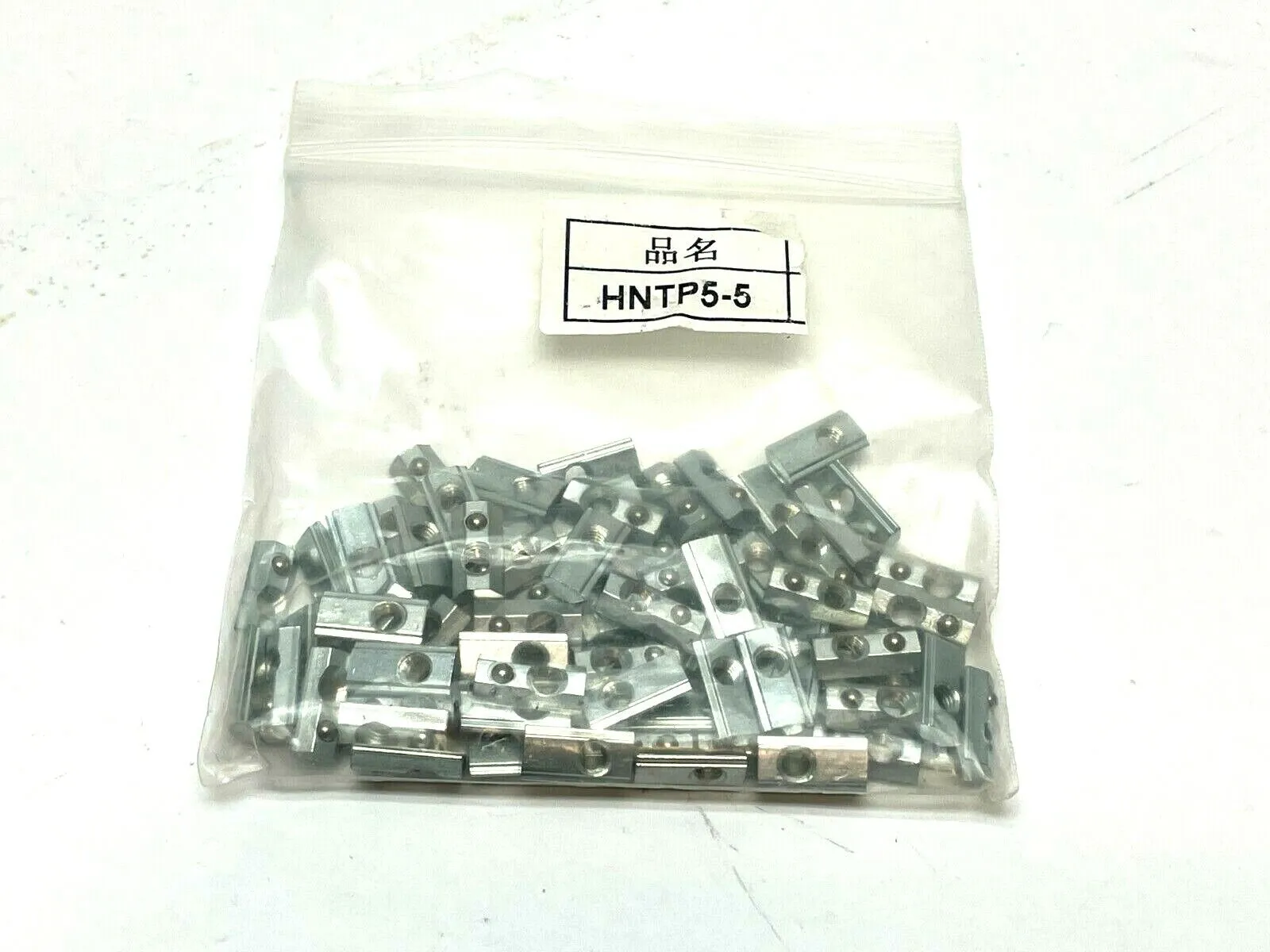 HNTP5-5 | MiSUMi  Post-Assembly Insertion Spring Nuts LOT OF 75 - New Other