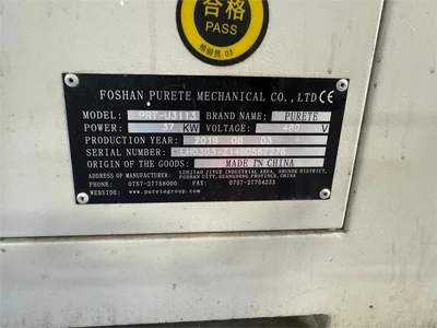 USED 2019 FOSHAN PURETE PRT-U2113