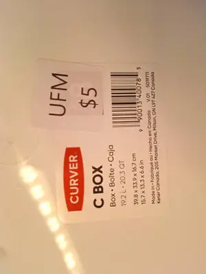 Curver - 4 Christmas Box
