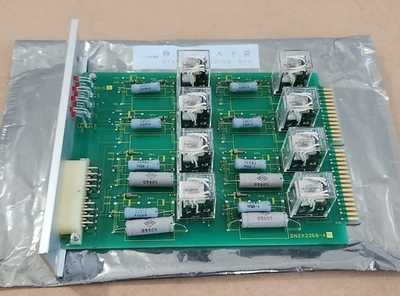 NEW TOSHIBA SR7RDI5G1