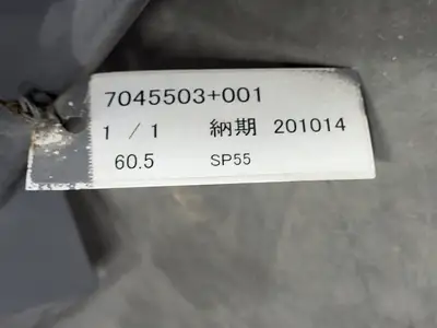 USED HITACHI 7045503