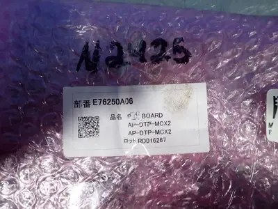 Used DMG MORI E76250A06 Printed Circuit Boards (PCB) Ohio US | HGR 24 #801893
