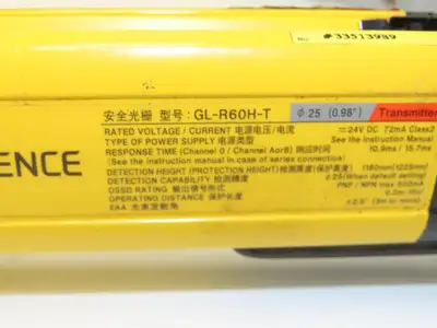 Keyence GL-R60H Safety Light Curtain Transmitter & Receiver Set 1180mm 15m