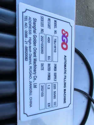 SHANGHAI GOLDEN ORIENT MACHINERY CO. TBJ-W10 Filling Machine | ESS Industrial Equipment Sales (14)