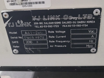 2010 YJ LINK AGI-80L SHUTTLE GATE CONVEYOR Shuttle Gate Conveyor | Tekmart International Inc. (9)