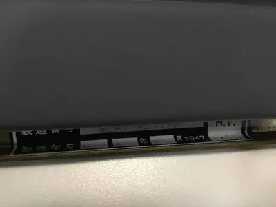 USED NISSEI NC-8000F