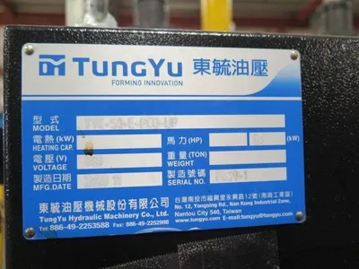 2020 TUNGYU TYC-50-E-PCD-UP Heated Platen Press and Laminating Press | Kempler Machinery (13)