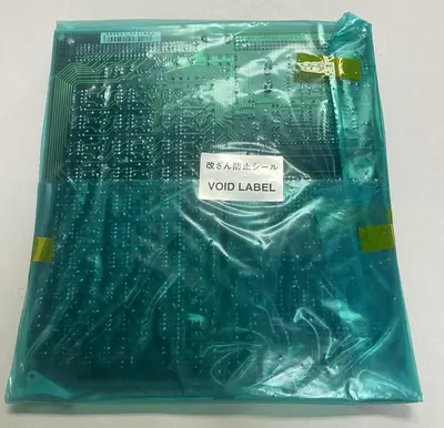 Used ISHIDA P-5281A Miscellaneous Equipment (Electrical & Power) | Surplus Asset Holdings #1195531