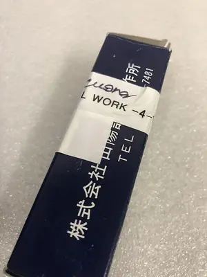 USED KEIKI CV-300