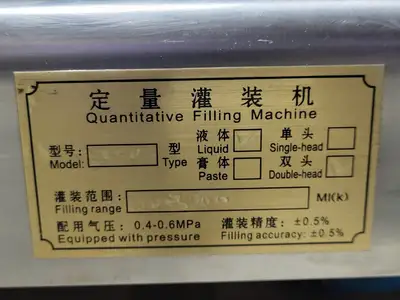 Pneumatic Liquid Filling Machine, Double-Head, Model 3000